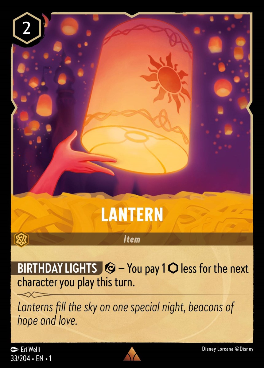 Lantern